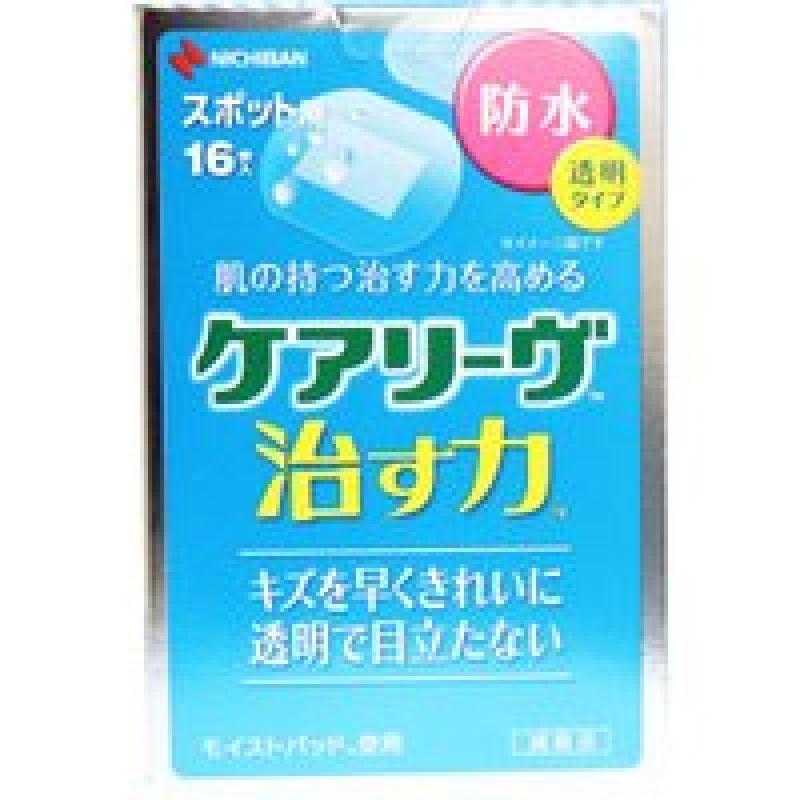 

Care Live Treatment Power Водостійкий Тип Точковий 16 Аркушів