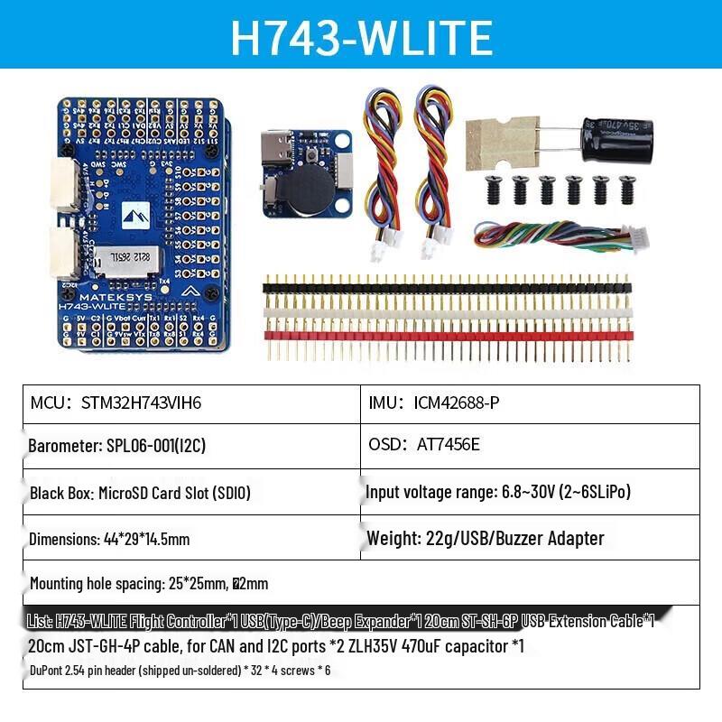 

Контролер польоту MATEK H743-Wing V3