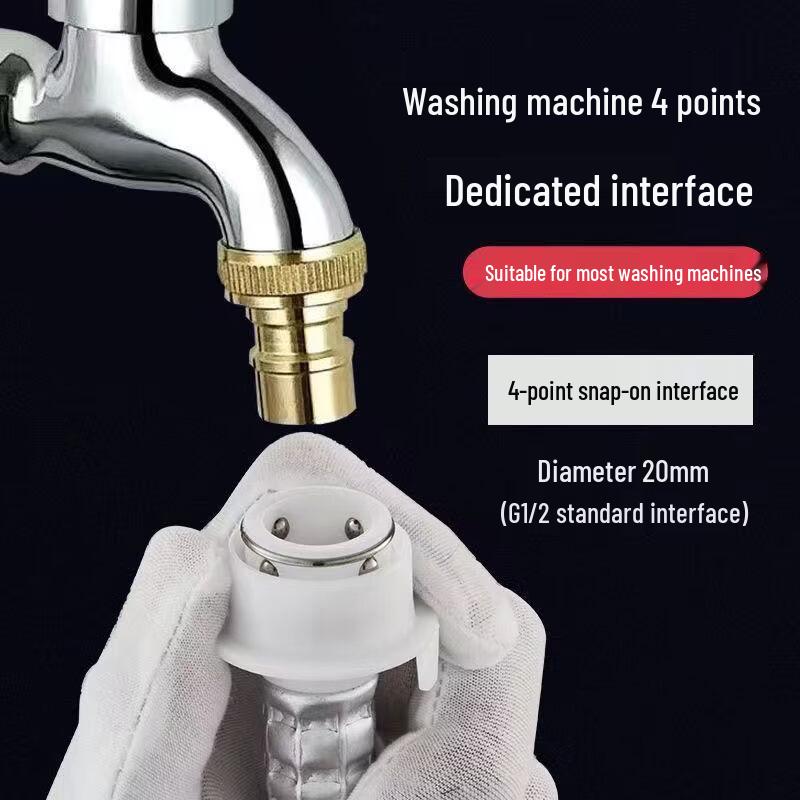 OEING Thickened Brass Washing Machine Faucet