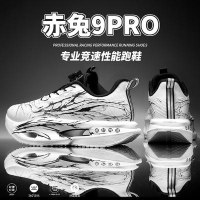 Unisex – Sportschuhe