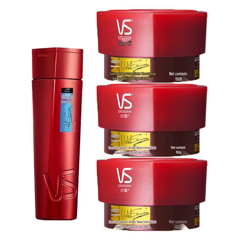 VS Hydrating Anti-Dandruff Shampoo & Repairing Hair Mask Set
