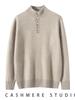 Men's Thick Double-Strand Cashmere Knit Sweater - Half-High Collar, Button-Up, Long Sleeve, Loose Fit for Autumn/Winter