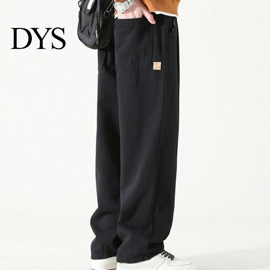 Stylish Wide-leg Pants Men's Work Wide-Leg Retro Style Breathable Versatile for Men Long Loose Solid Color All-match Straight Trousers High Street