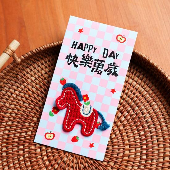 Chinese New Year Red Envelope 2026 Year of The Horse Red Envelope