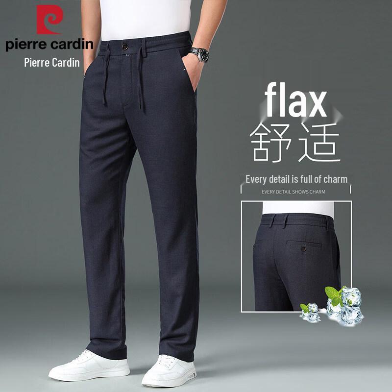 Pierre Cardin Men's 2026 Premium Linen Straight-Leg Summer Casual Pants