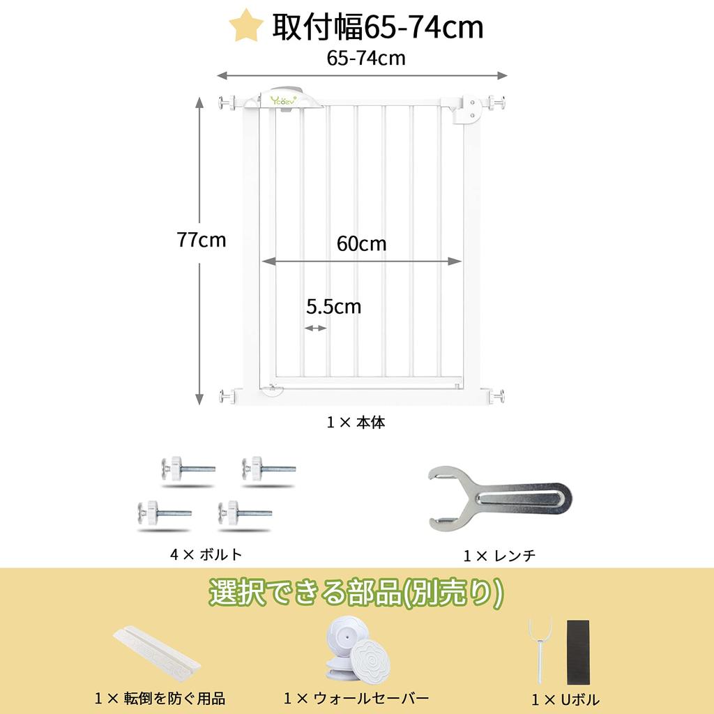 Ycozy BabySafe Baby Gate Stair Safety Gate Children Pet Gate Auto Close Baby Gate Baby Fence Tension Type Baby Guard Fence Height 77cm Installation