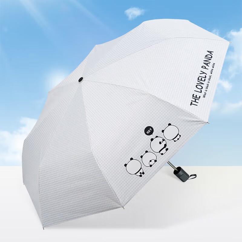 Hongye UPF50+ Ultra-Light Folding Sun & Rain Umbrella