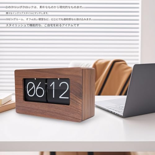 TOPINCN Flip Clock, Retro Desktop Ornament, Flip Clock, 24-Hour Display, Wooden Table Clock