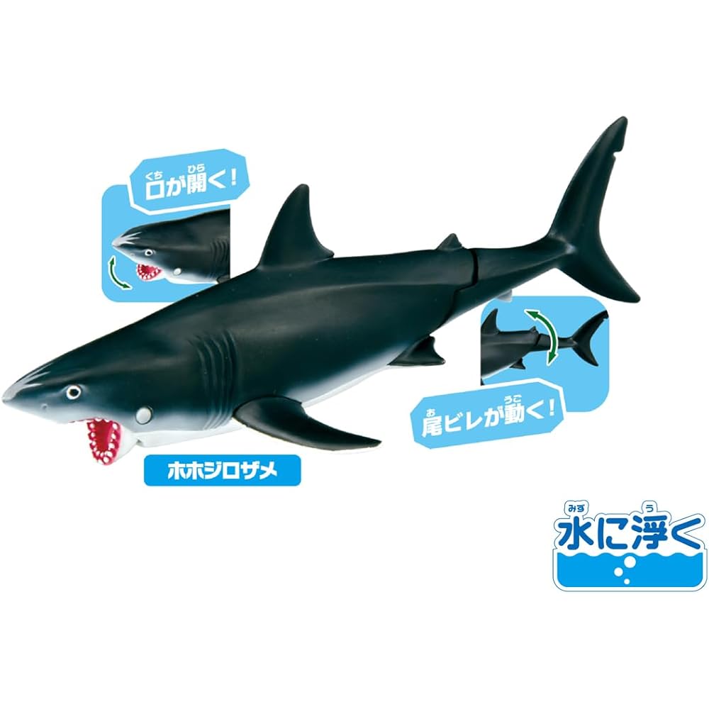 Takara Tomy Ania AA-02 Ocean Creature Hunter Set Animal Dinosaur Toy for Ages 3 and Up
