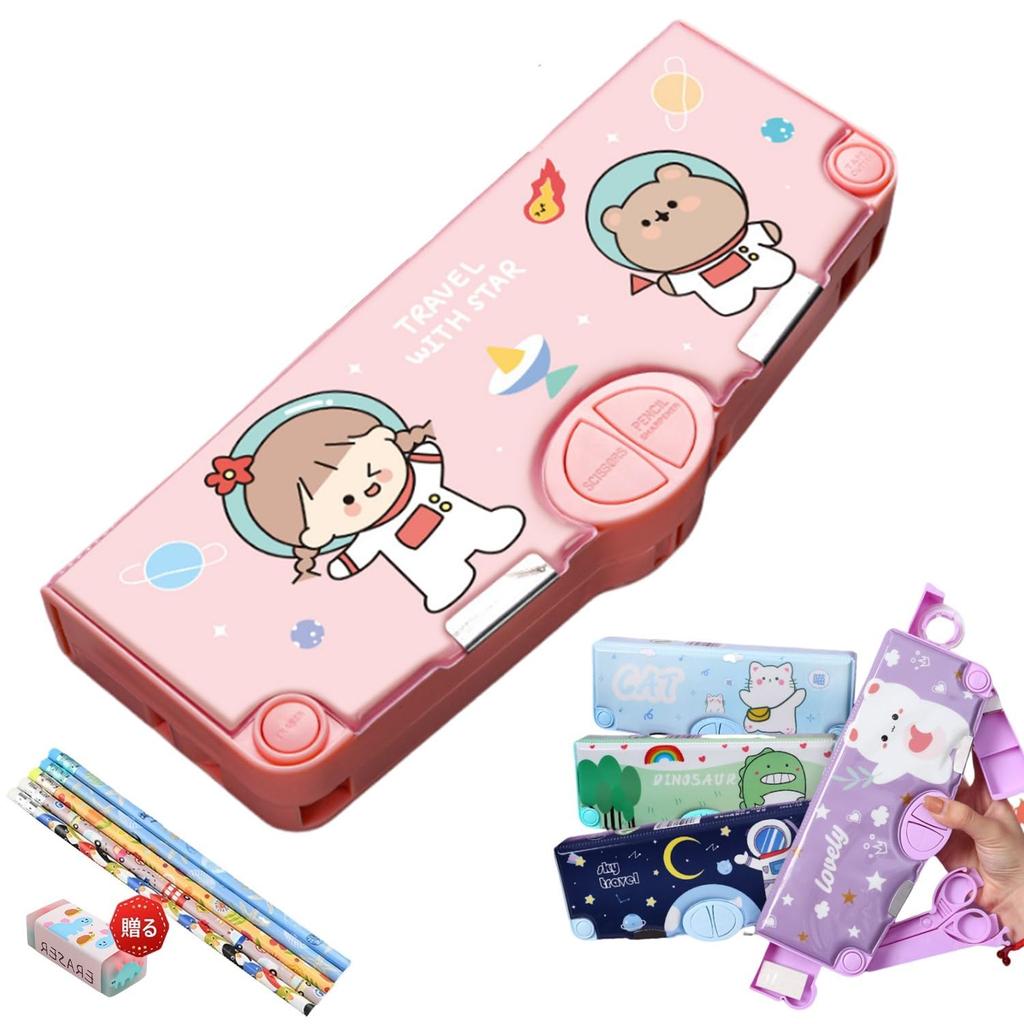 Pencil Case for Elementary School Girls and Deformed Pencil Magnetic Opening and Pencil Pencil Pencil Eraser Large Pen Storage for School Storage for