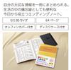 KOKUYO Ending A helpful notebook for B5 Notebook emergencies, size, LES-E101