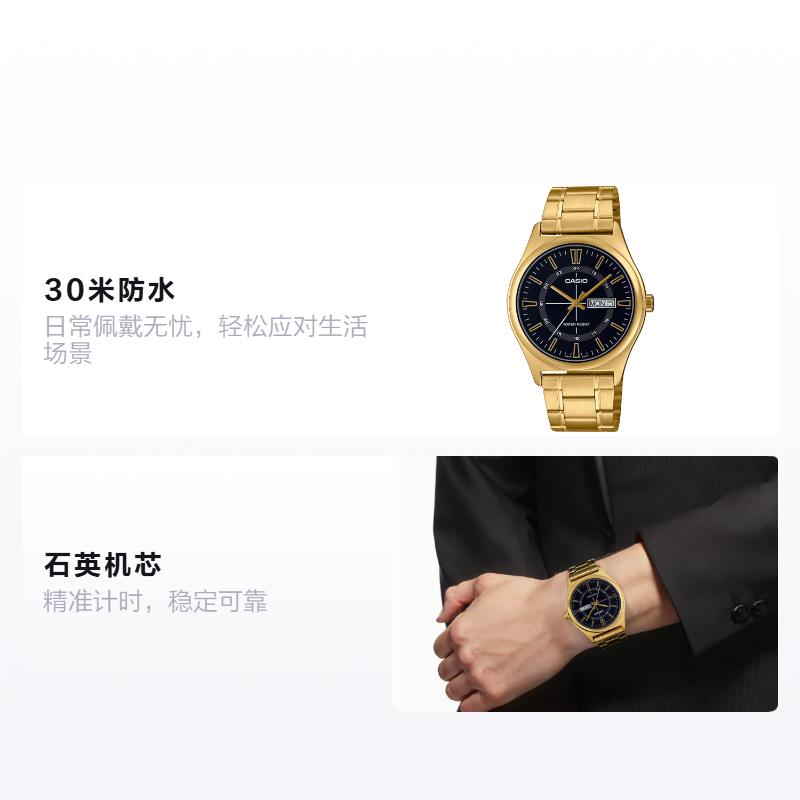 CASIO 30 meters waterproof Quartz Steel Strap 45.1 men s watch black dial MTP-V006G-1C чёрный