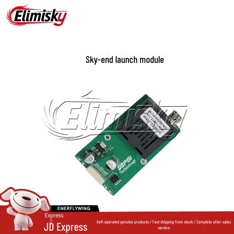 

ELIMISKY Drone FPV Fiber Optic Long-Range Video Transmission System (CN version)