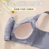 Thin. CM Large Cup Large Size Without Steel Ring, Sub-breast Adjustment Bra Cover Gathered and Anti-light