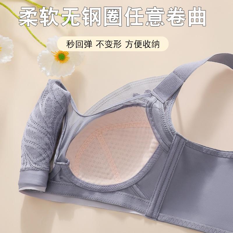 Thin. CM Large Cup Large Size Without Steel Ring, Sub-breast Adjustment Bra Cover Gathered and Anti-light