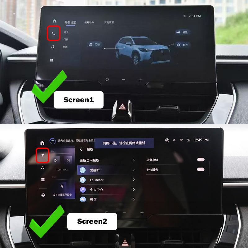2 in 1 Screen Unlock Plug with rear view camera for Toyota Corolla Cross 2022 2023 2024 2025 OEM Radio 10.25 inch Screen