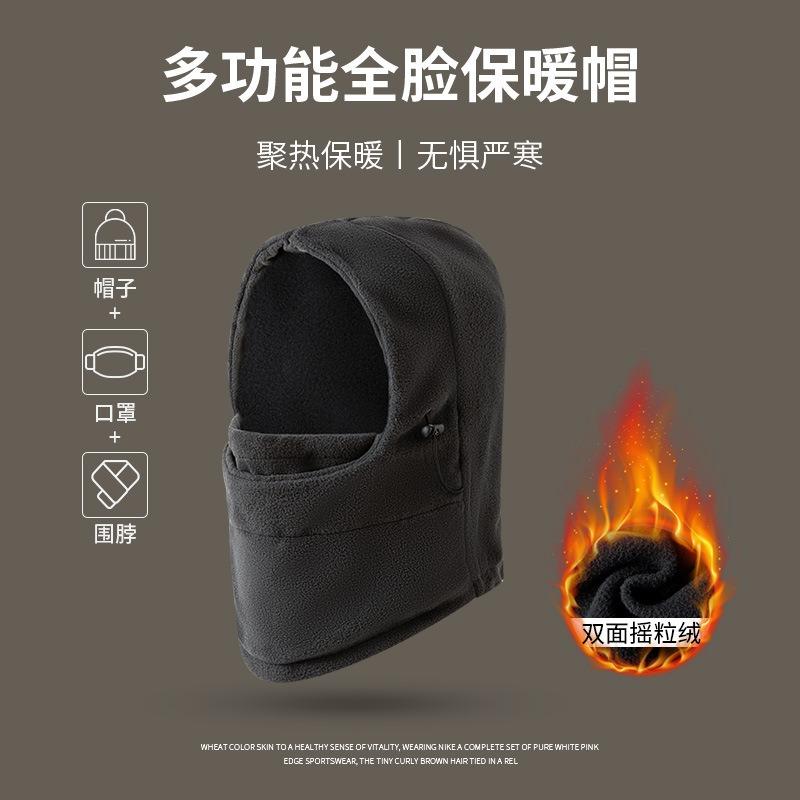 

Шарф-шапка осенне-зимняя теплая и ветрозащитная женская с капюшоном для активного отдыха, велоспорта, защиты от холода шеи, катания на лыжах, короткая мужская шапка-пуловер