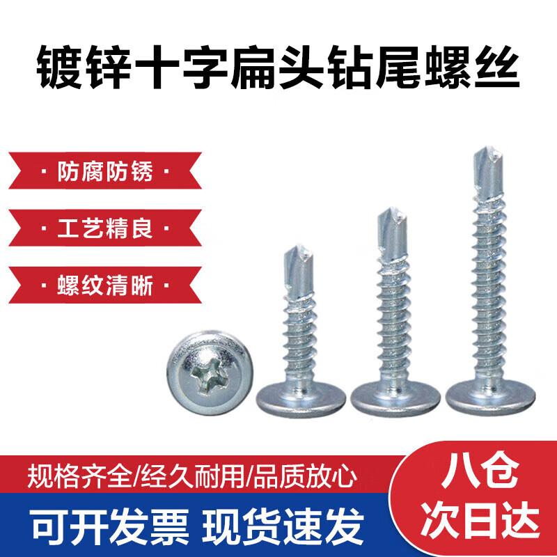 Explorer High-Altitude Cold Weather Screw