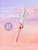 [Spring/Summer 2025 Limited Edition] SALONIA Ceramic Curling Iron, 32mm, International Compatible, SAL24008PM, Mellow Coral Pink