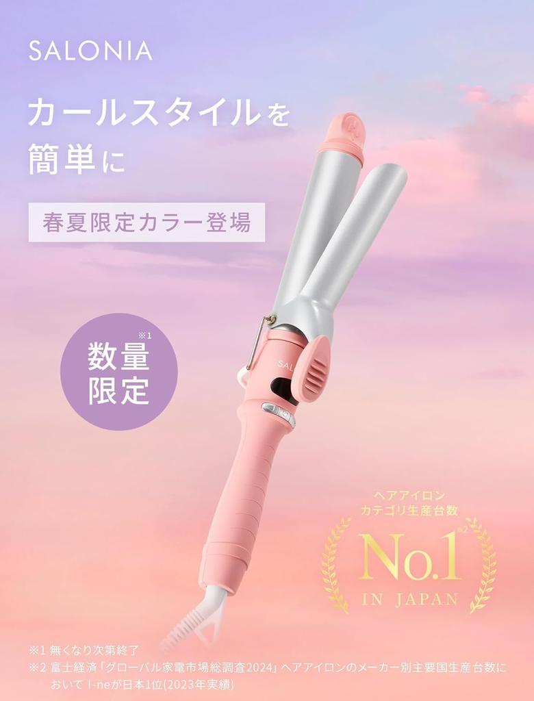 [Spring/Summer 2025 Limited Edition] SALONIA Ceramic Curling Iron, 32mm, International Compatible, SAL24008PM, Mellow Coral Pink