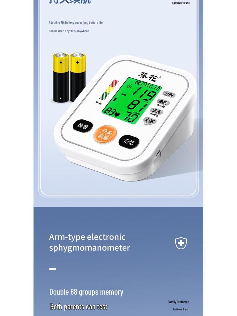 Sonnenblume Smartes Blutdruckmessgerät für den Heimgebrauch und für ältere Menschen