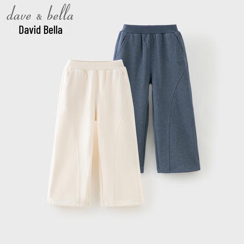 DAVE & BELLA Unisex Kids' Wide-Leg Knitted Casual Pants