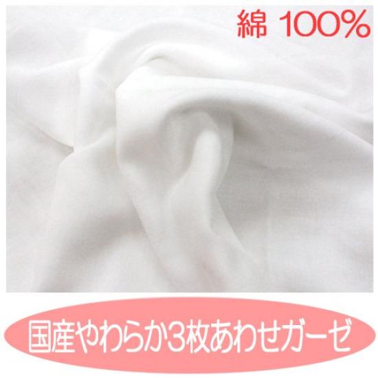 Made in this traditional gauze bath towel set is cotton and perfect for or as a replacement Japan, (2 pieces) 100% bathing, swimming, sheet.