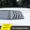 Chery Tiggo 8/8Plus/8 Pro Max Rear Quarter Window Louvers