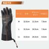 Showaglove Breathable and with Temless LL Waterproof Gloves with 284 (Showaglove) [Warm Gloves, Waterproof] Cuff, Black, Size, Drawcord, No.