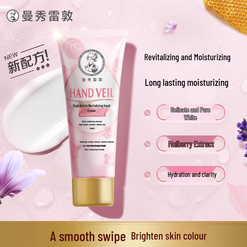 Mentholatum Revitalizing Hand Cream & Fruity Ice Lip Balm Set