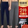 Hengyuanxiang Men's Pure Cotton Thermal Long Johns (2-Pack)