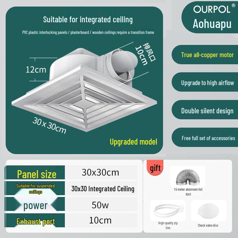 Aohuapu Ceiling Ventilation Fan for Kitchen & Bathroom - Powerful, Silent, Ceiling-Mounted Exhaust Fan