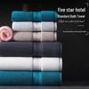Deluxe Thickened Pure Cotton Bath Towel - Large, Non-Shedding, Hotel Quality for Men and Women