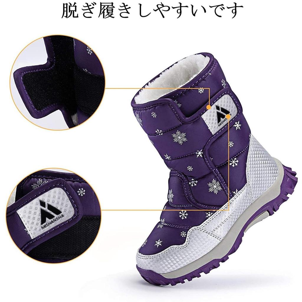 Putu Snow Junior Girls and Waterproof and Warm Winter Boots for Snow and Size cm Kids' Boots, Boots, Boys, Play, Skiing, More, 22.0