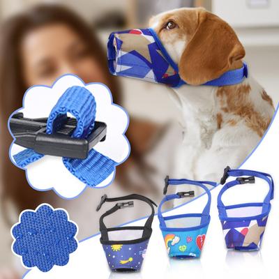 Dog Mouth Cover Adjustable Dog Mask Pet Supplies Pet Mouth Cover