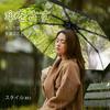 Sunshade Folding Umbrella with Automatic Compact Travel Umbrella for Premium Folding Umbrella for Sun and Cute One-Touch Open/Close, Rain, Windproof,