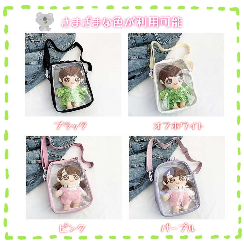 Bolsa Ita YQWIN, uma bolsa transparente pequena de 2 vias para pelúcias de 20cm. Perfeito como bolsa de ombro, nécessaire de pelúcia ou bolsa transversal. Perfeito para passeios, boneca