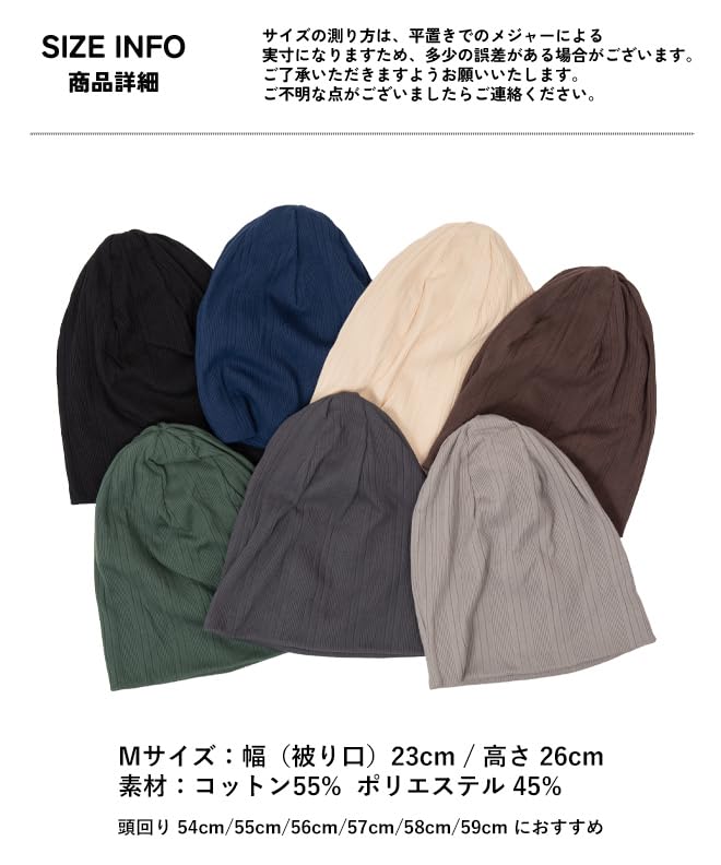 Nakota EdgeCity Cool Max Rippstrick Große Größe Dunkelgrün Uhr, Mütze, Mittel, (35)