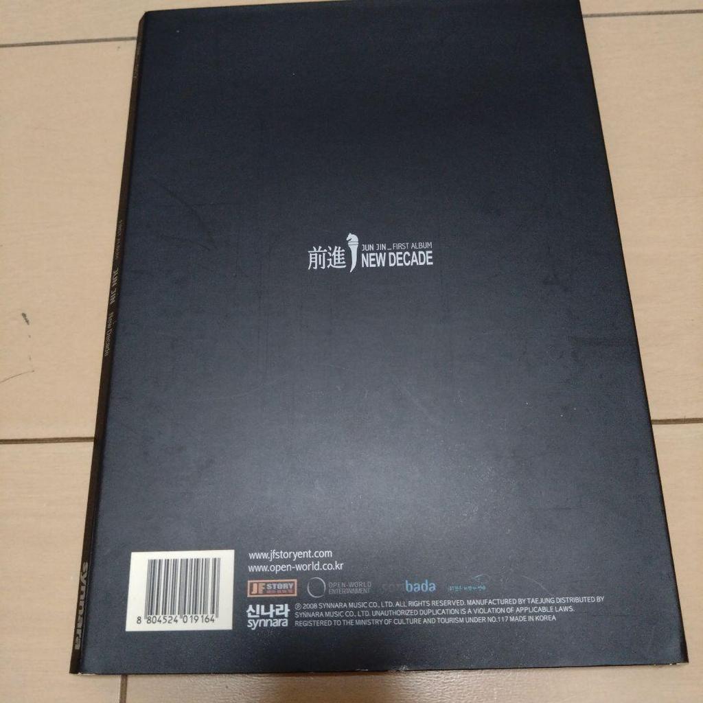 [USED] New Decade (Korean Edition) Jina