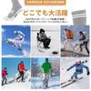 cozycube Ski Socks and Snowboard Socks for Men and 1 Pair or 2 Simple Unique Antibacterial and Odor Perfect for Sweat Quick Pilling and Perfect for
