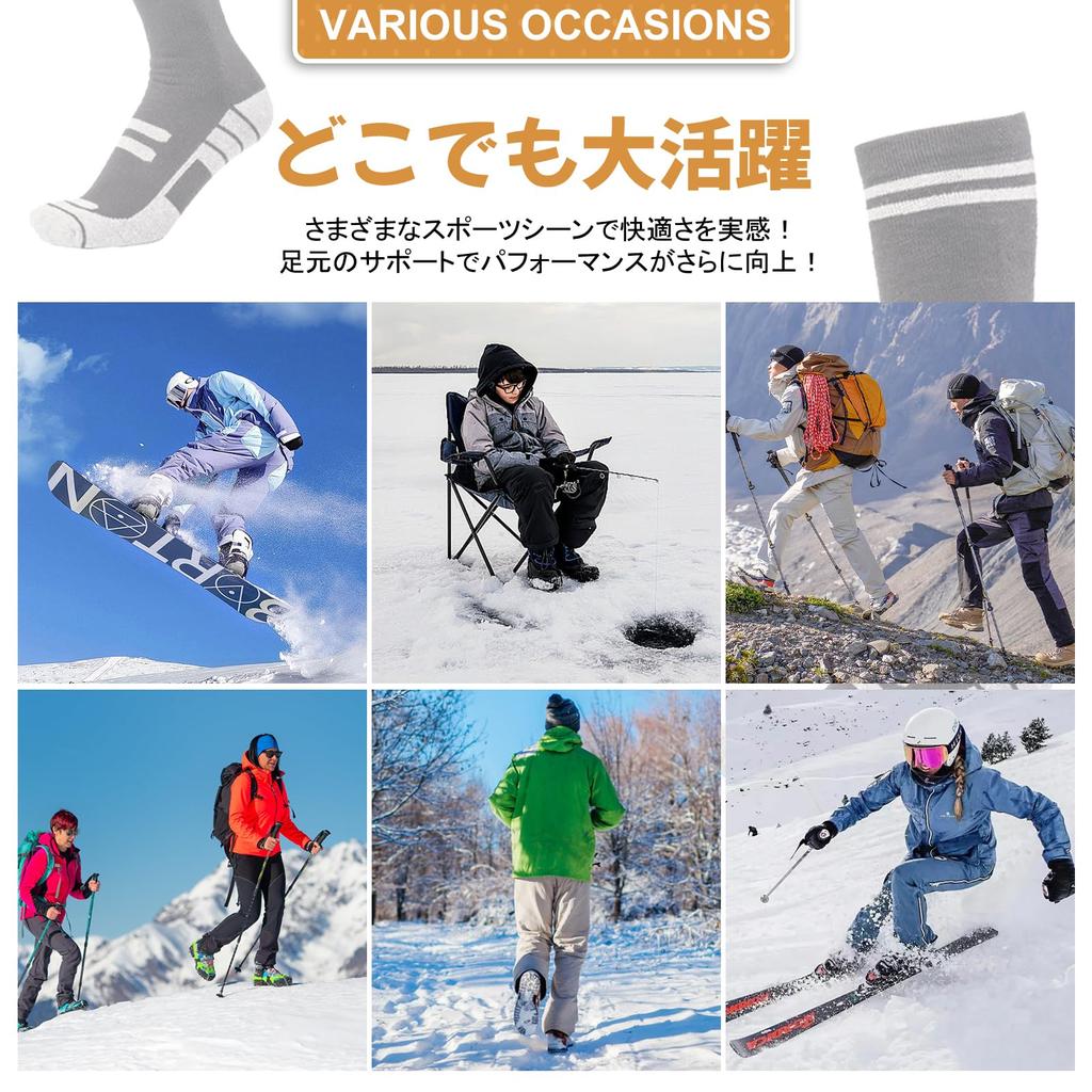cozycube Ski Socks and Snowboard Socks for Men and 1 Pair or 2 Simple Unique Antibacterial and Odor Perfect for Sweat Quick Pilling and Perfect for