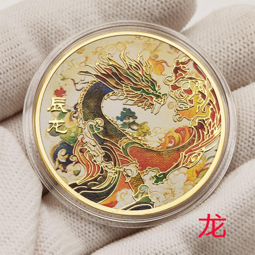 Colorful Chinese Commemorative Medals Relief-Printed Chinese 12 Gold Coin Metal Artwork Collectible
