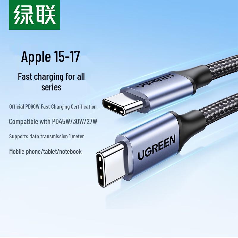 

Ugreen Кабель Type-C к Type-C PD 60 Вт для быстрой зарядки, плетеный