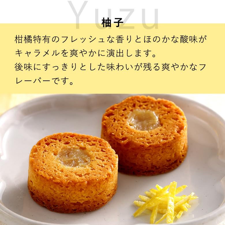 Caramel Galette KINEEL Day Kyoto Western confectionery Baked goods Sweets Gift Present Celebration Gift Assortment Baked goods Celebration Return gift