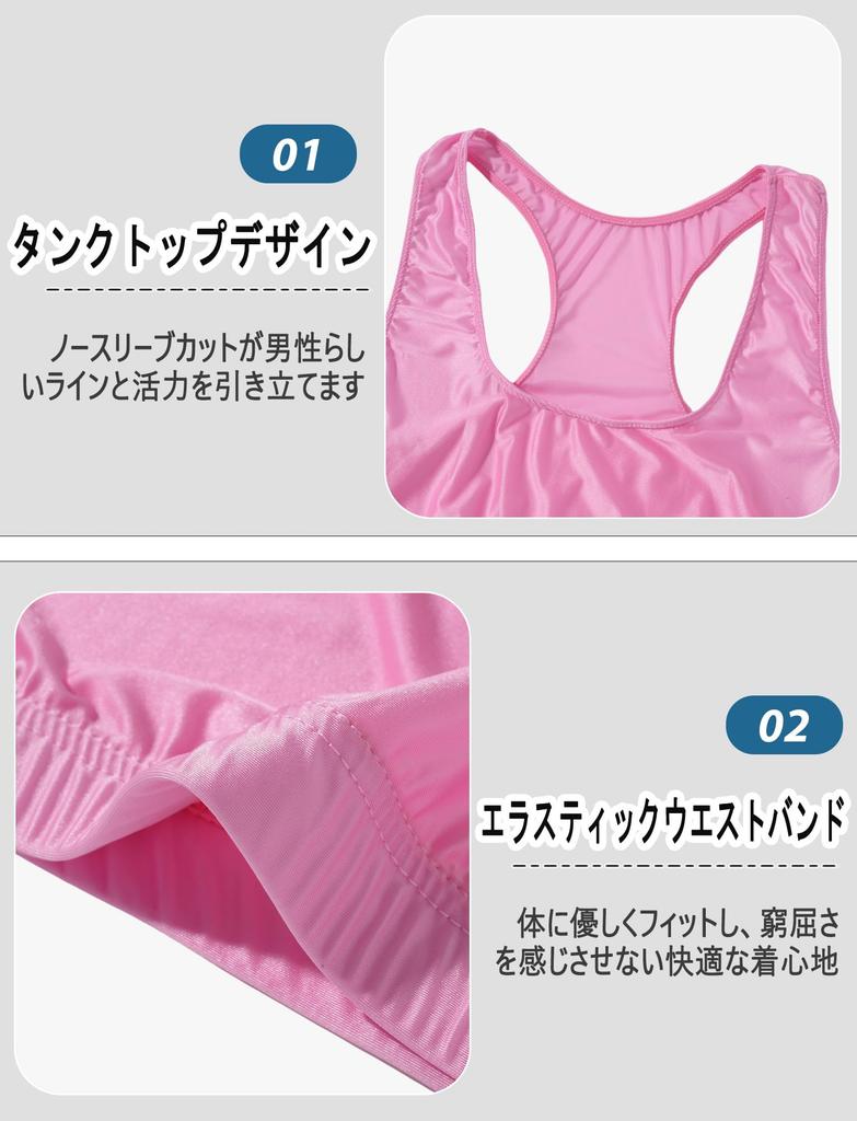 Maeau Sexy Glossy Lingerie Solid Color Tank Boxer Short Sleeveless Premium Tight Muscle Flat Perfect for Hot and Size M Men's U-Neck See-Through Set,