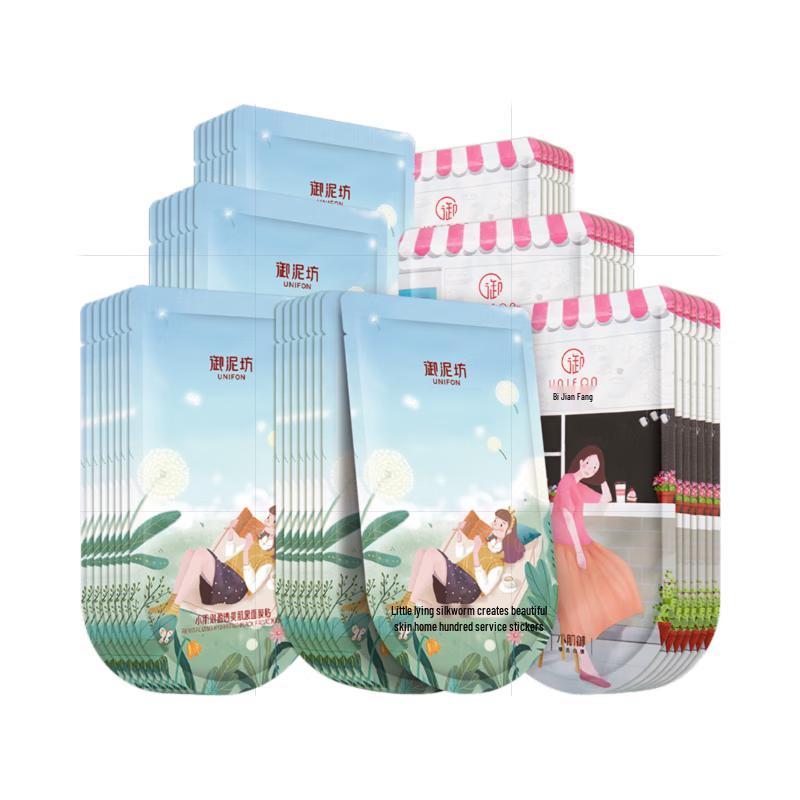 Маски для лица Yunifang Skincare