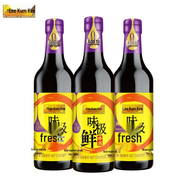 Lee Kum Kee Premium Light Soy Sauce (3 x 500ml)