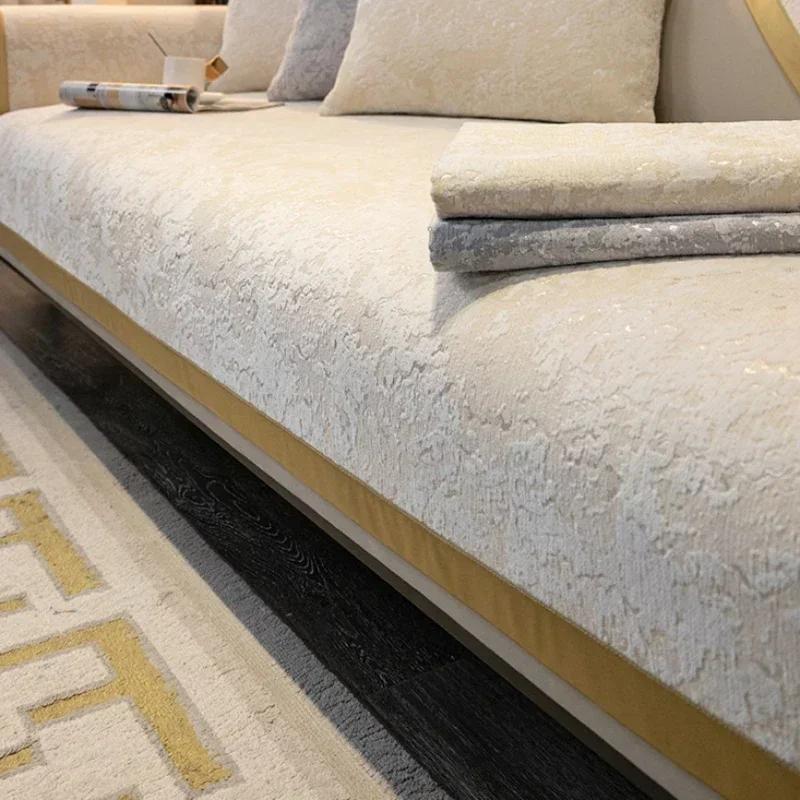 Solid Color Light Luxury Style Sofa Cushion New All-season Universal Backrest Towel Nordic Sofa Cover Cloth Cushion Couch