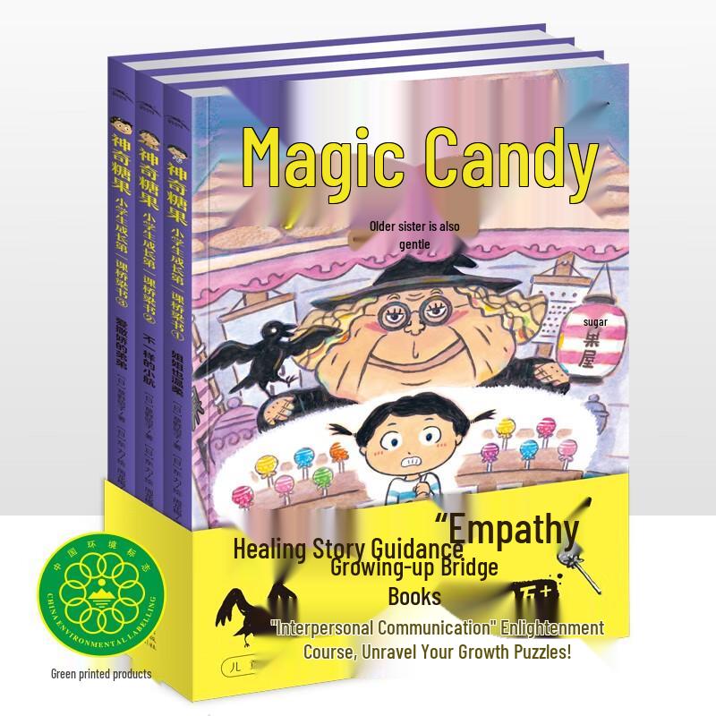 Magic Candy Book Set (3 Volumes)