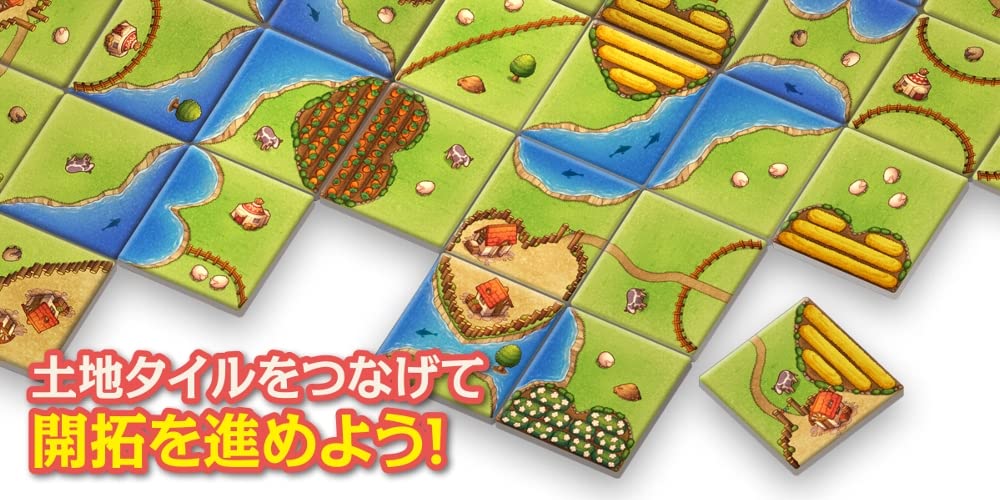 Yanoman Board Development Tile Game with Game Shun AYA Satose Hotori Game Order-Fulfilling [Frontier Brownies] Players 1-4 Design & (Studio GG)